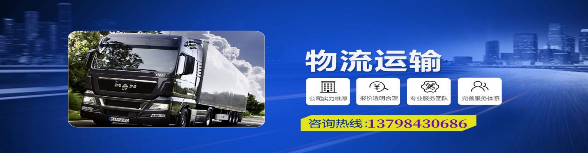 新干县到香港物流公司,新干县到台湾快递公司，新干县澳门货运公司